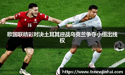 zoty中欧官方网站